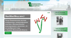 Desktop Screenshot of ecomodelling.ru